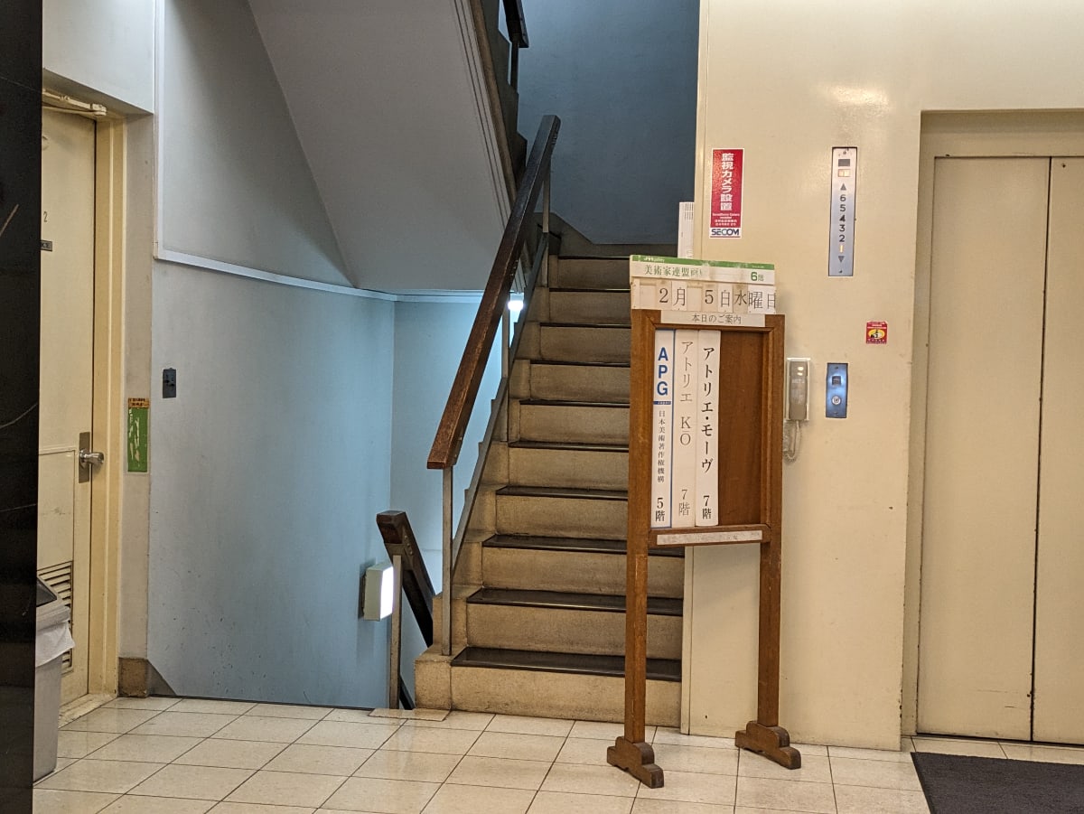 v20250802150551/fresh/building/J00100385238_13