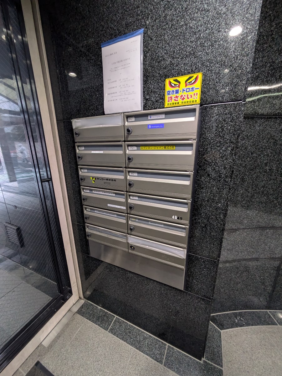 v20250802150551/fresh/building/J00100388085_10