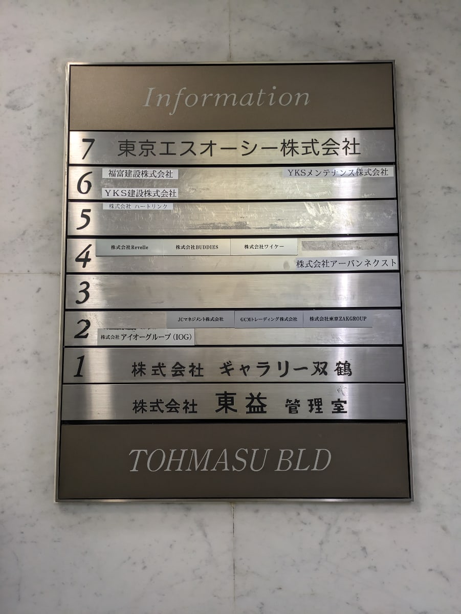v20250805150701/fresh/building/J00100392532_67