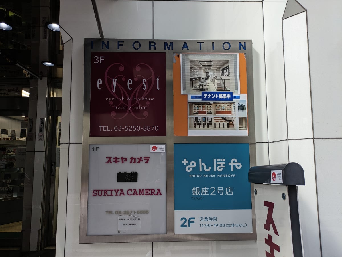 v20250809150553/fresh/building/J00100376373_11
