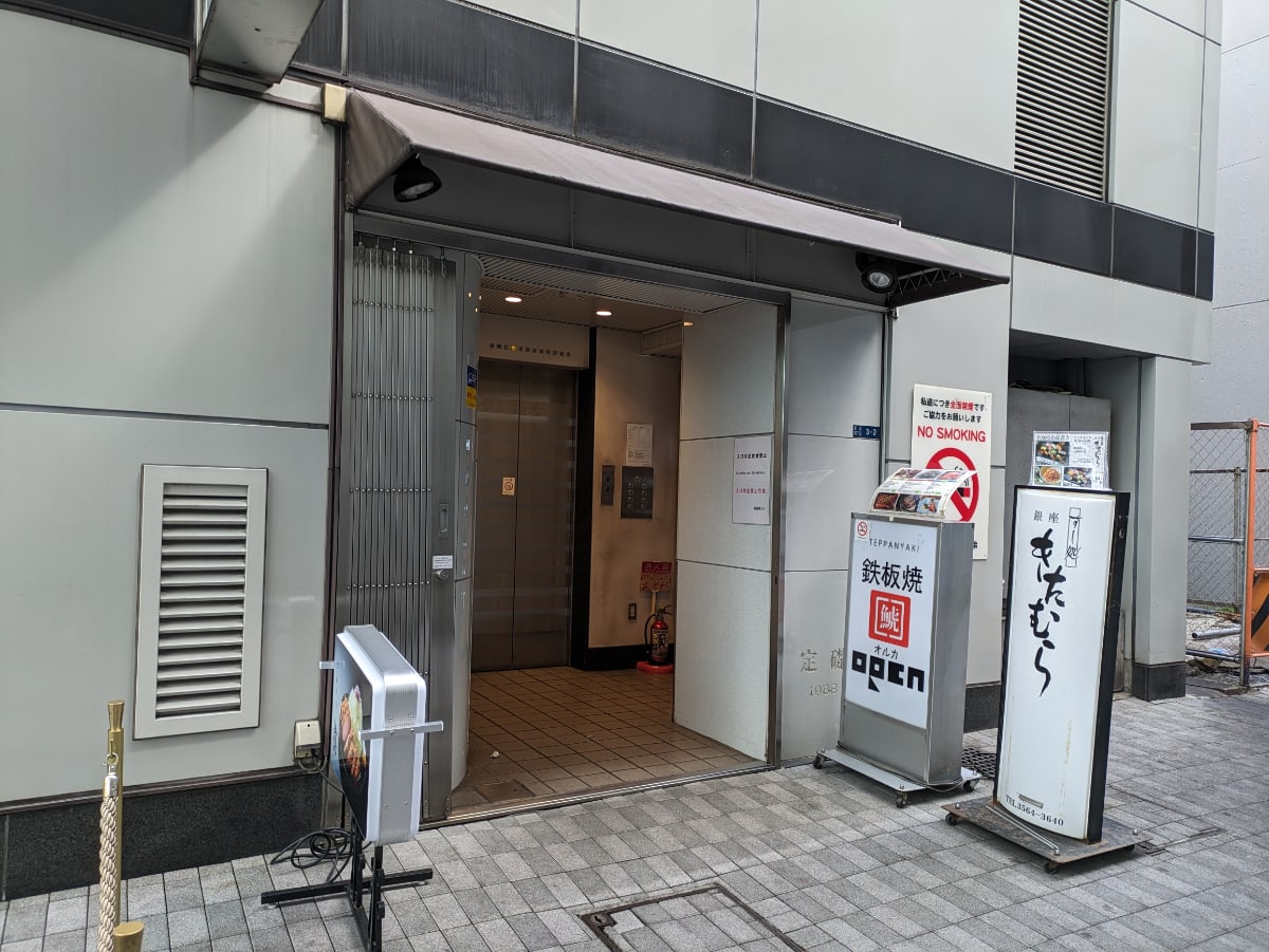 v20250809150553/fresh/building/J00100389224_3