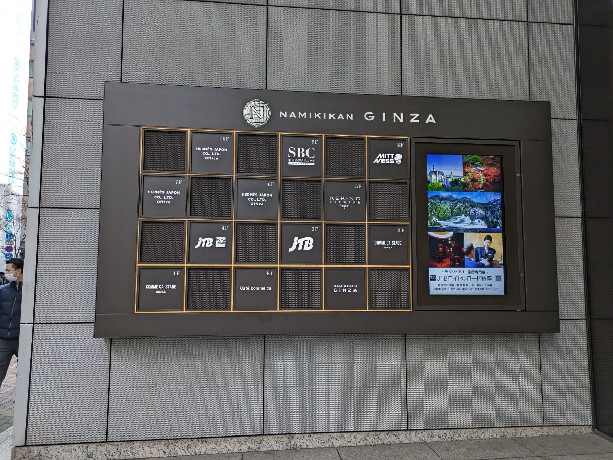 v20250809150553/fresh/building/J00100463664_12