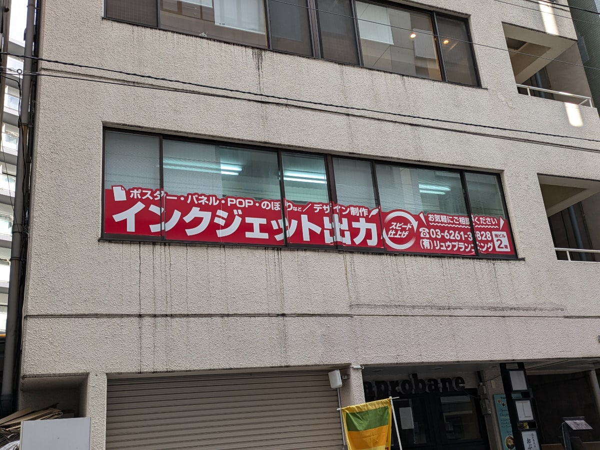 v20250822150702/fresh/building/J00100370571_10
