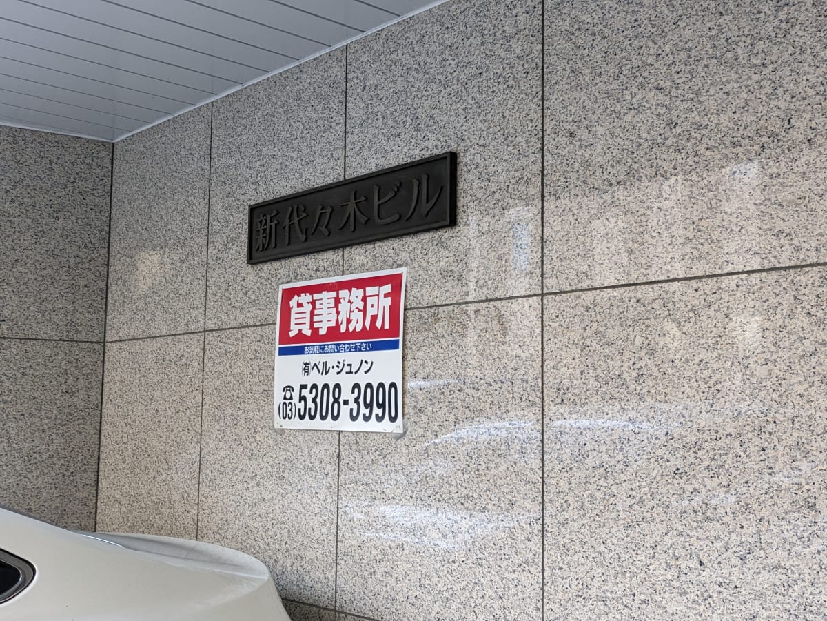v20250822150702/fresh/building/J00100375378_12