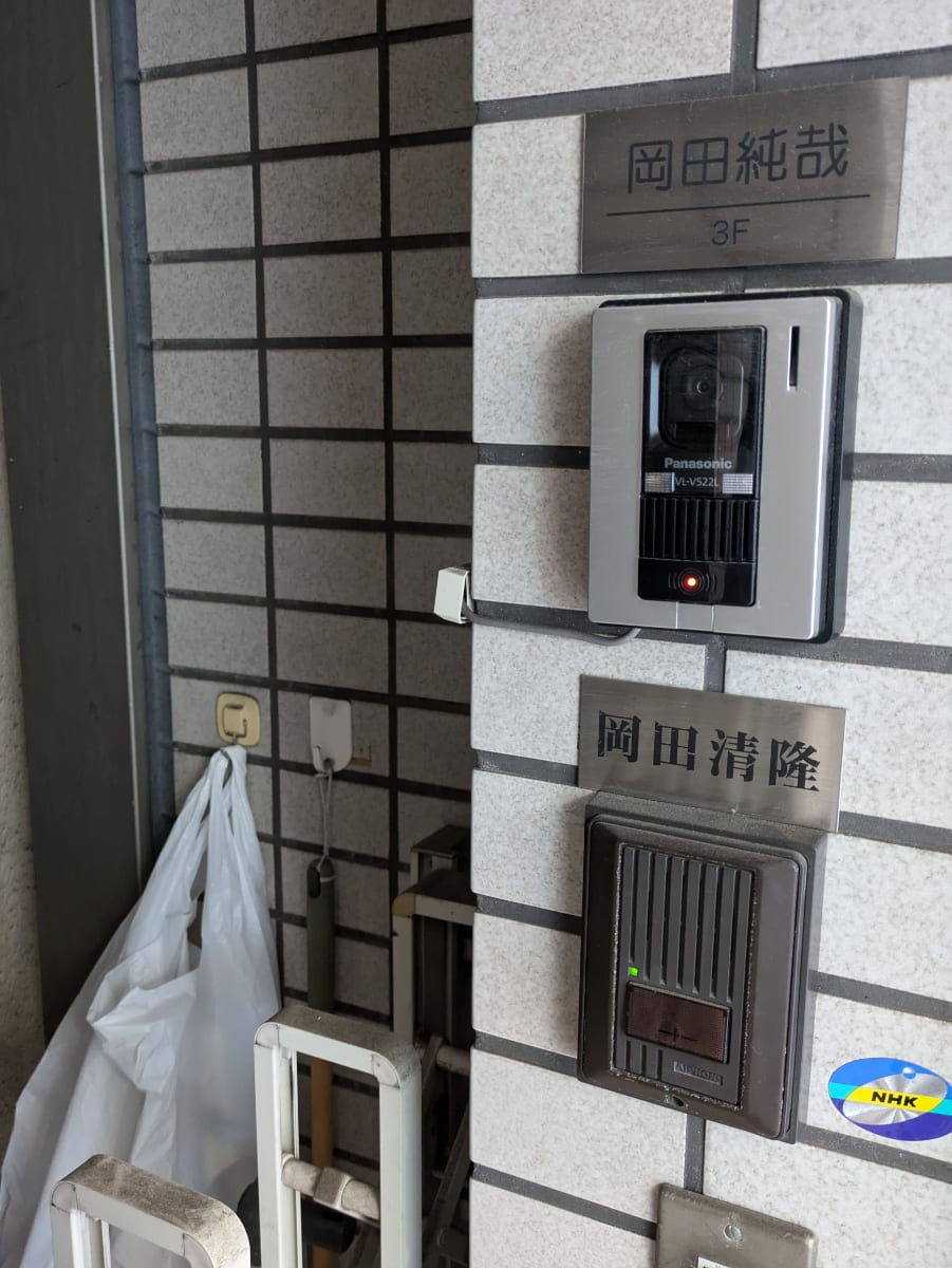 v20250822150702/fresh/building/J00100377269_9