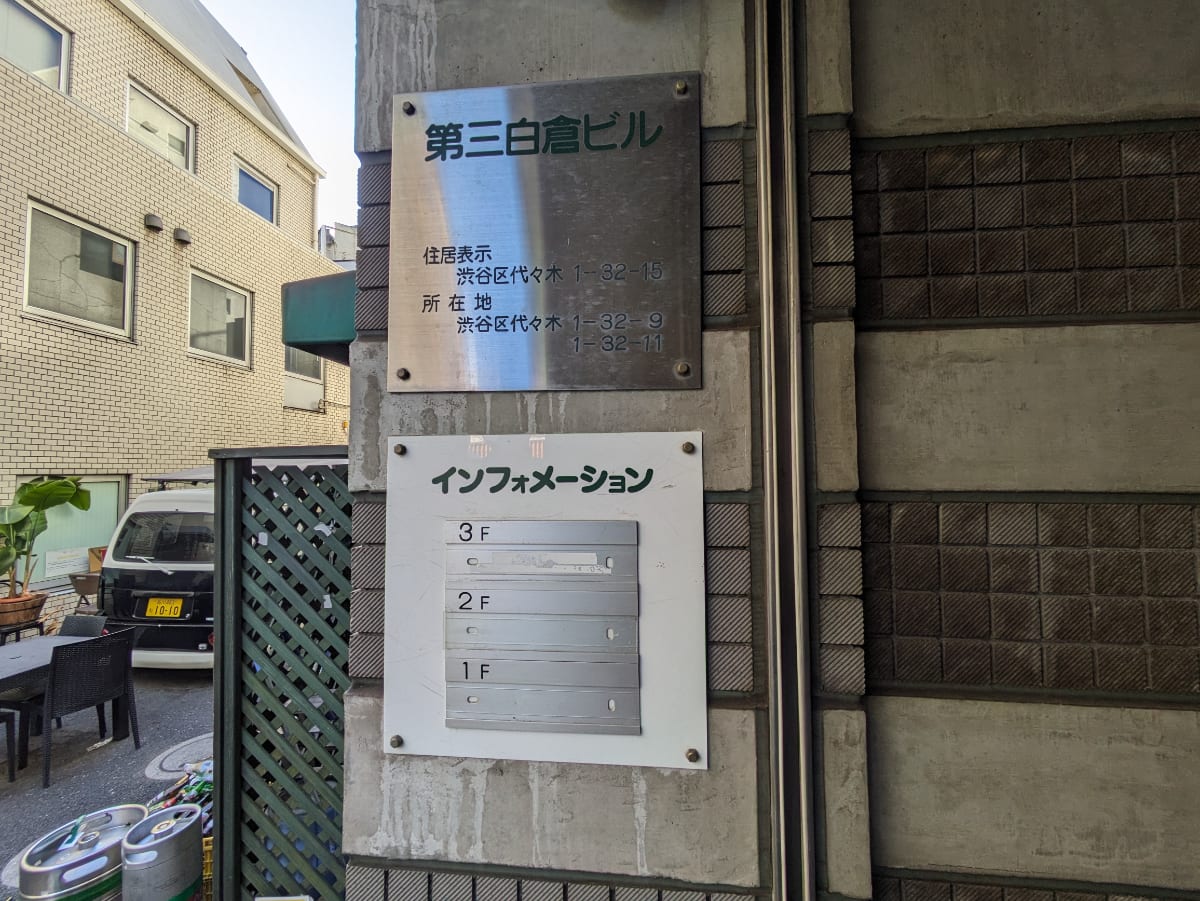 v20250822150702/fresh/building/J00100378852_12