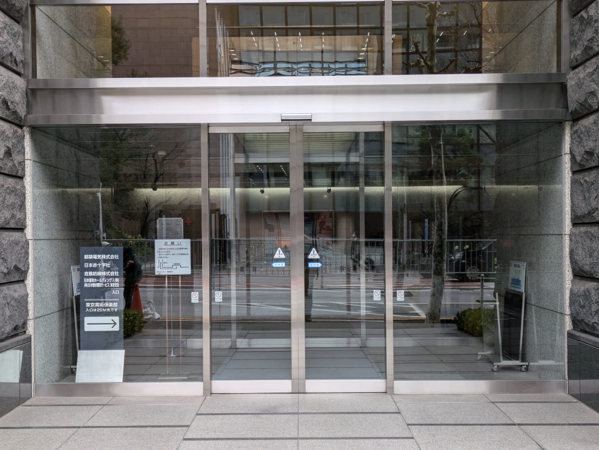 v20250822150702/fresh/building/J00100385533_63