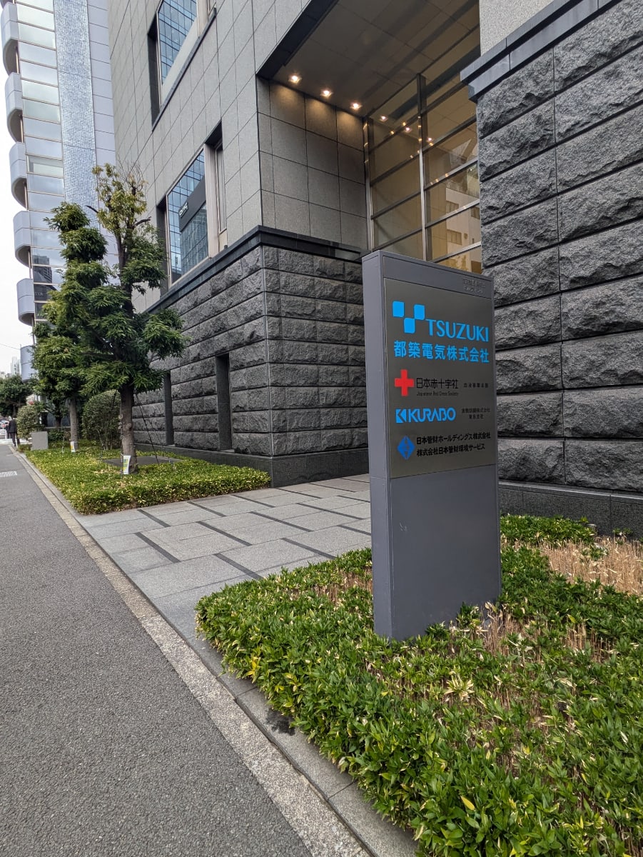 v20250822150702/fresh/building/J00100385533_65