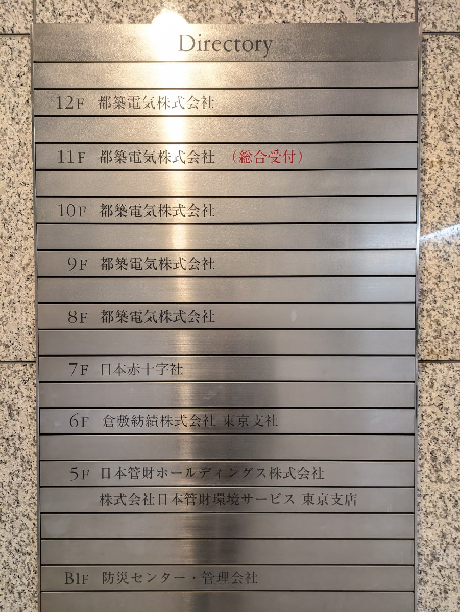 v20250822150702/fresh/building/J00100385533_67