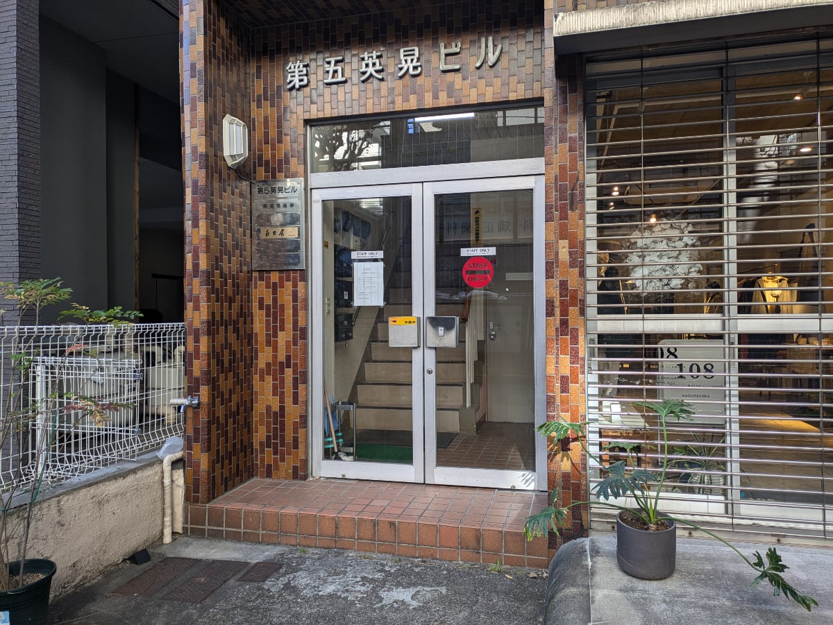 v20250822150702/fresh/building/J00100386461_3