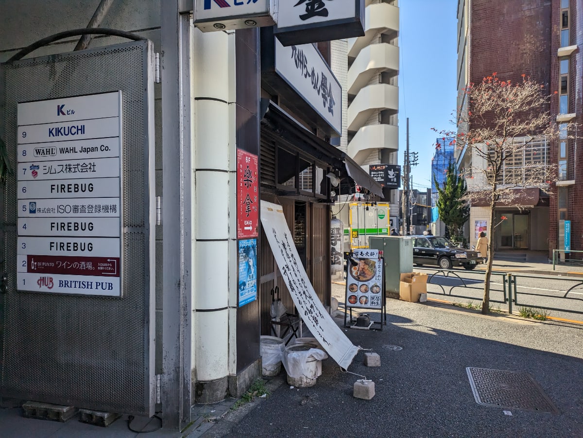 v20250822150702/fresh/building/J00100391936_65