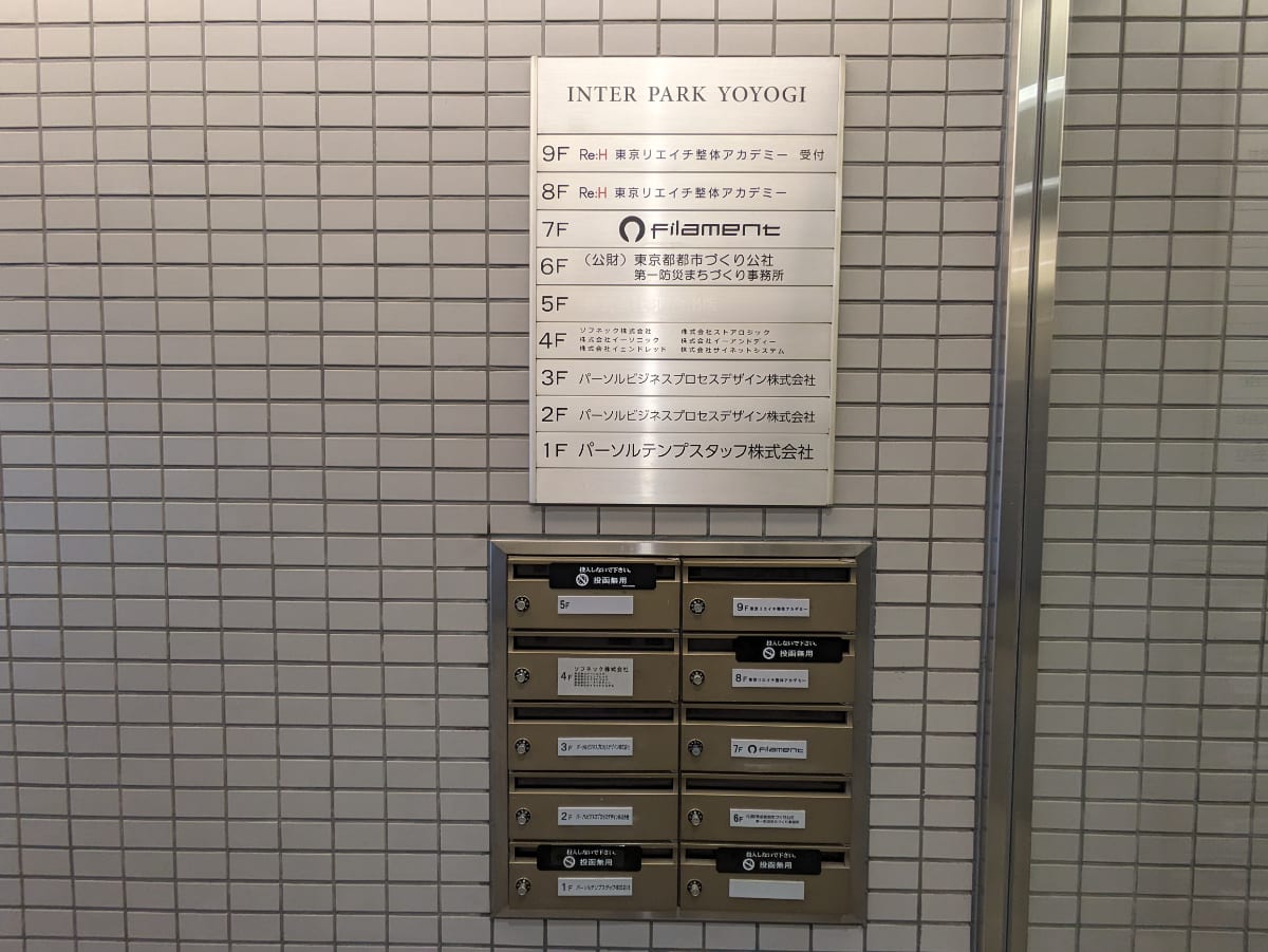 v20250822150702/fresh/building/J00100391951_66