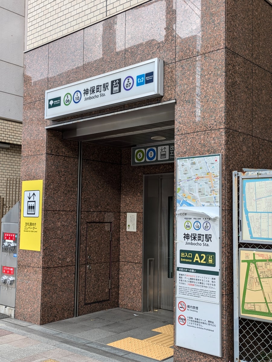 v20250822150702/fresh/building/J00100405451_3