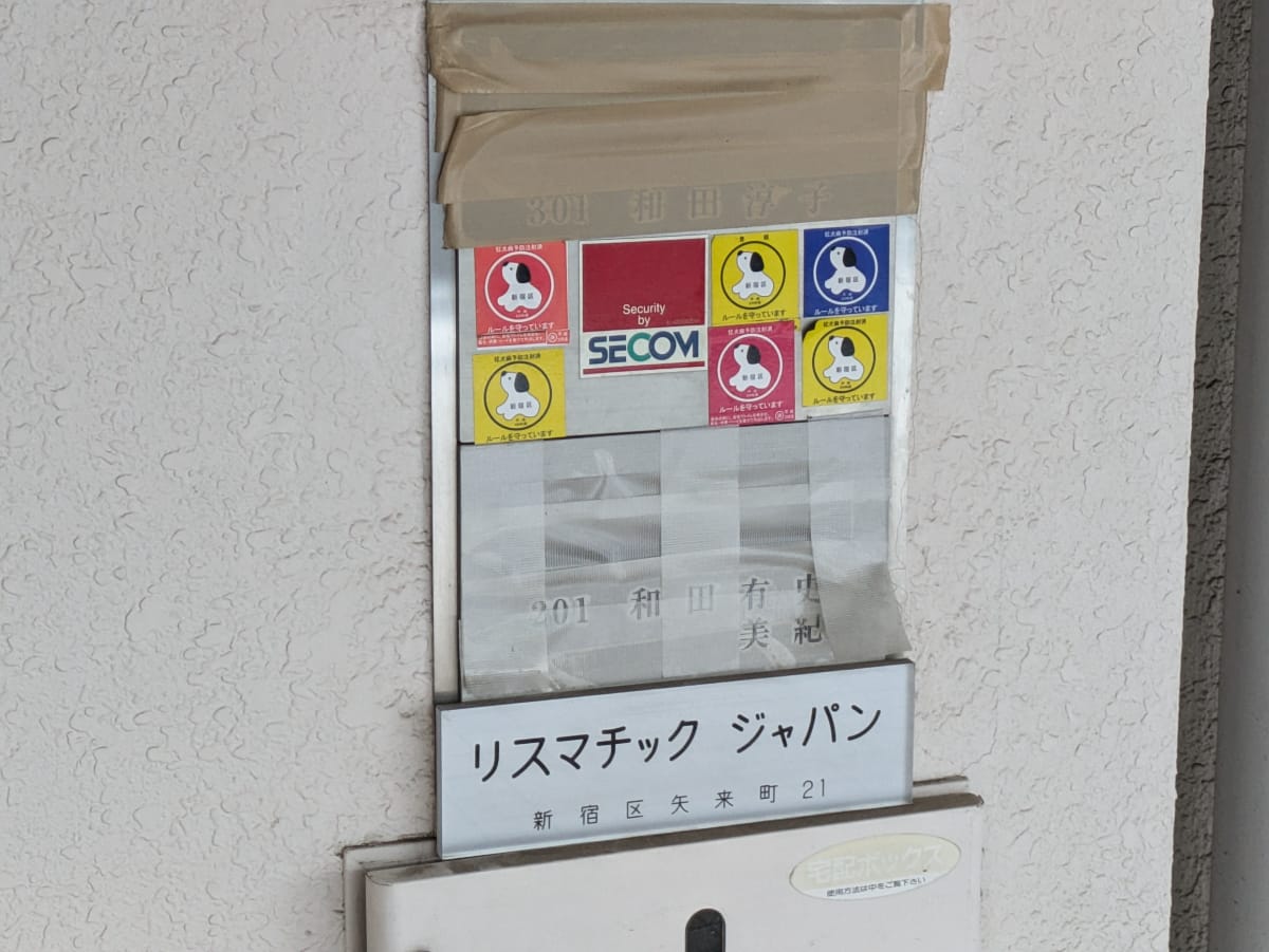 v20250822150702/fresh/building/J00100510583_10