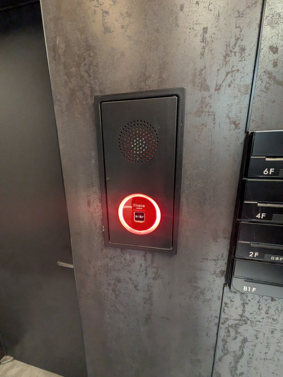 v20250823150552/fresh/building/J00100377594_9