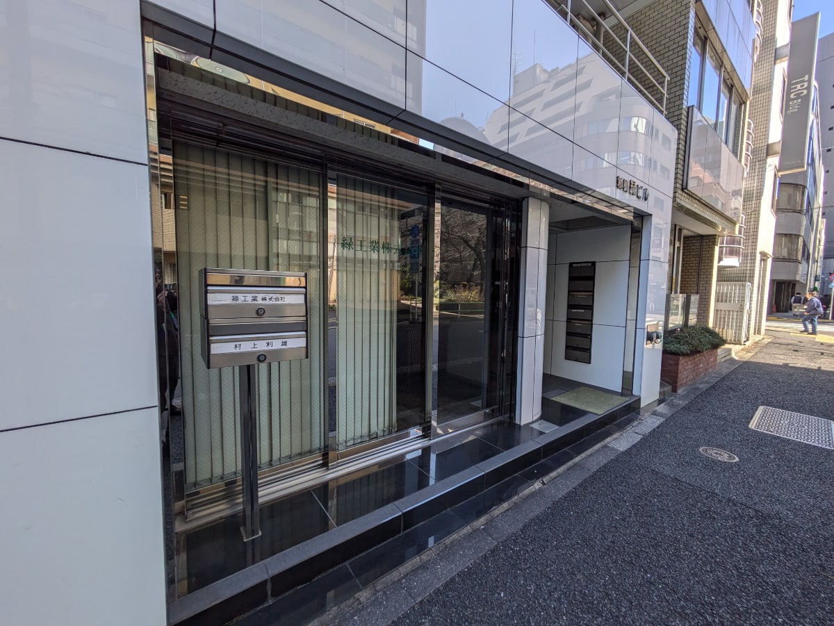 v20250823150552/fresh/building/J00100380409_12