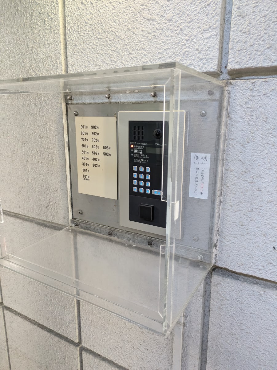 v20250823150552/fresh/building/J00100513957_12