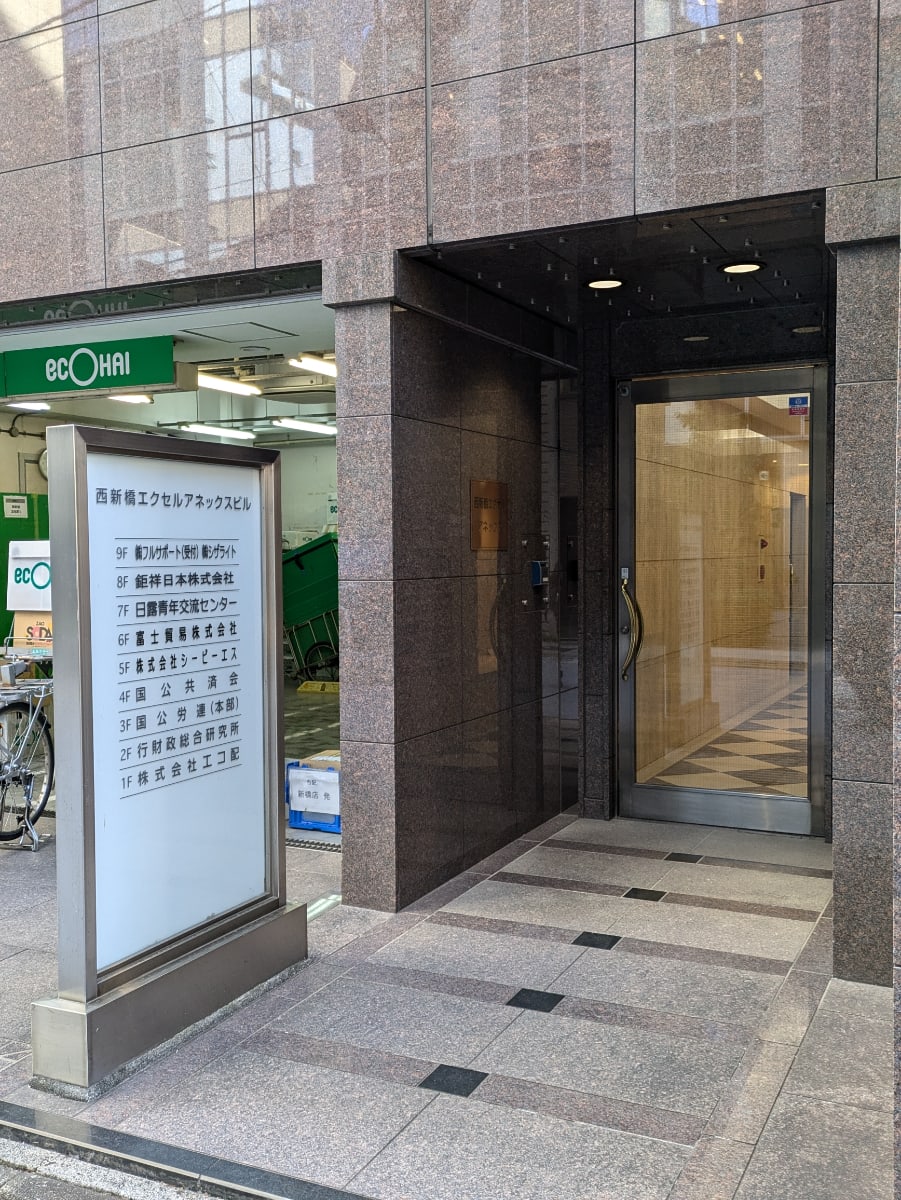 v20250824150551/fresh/building/J00100358689_65