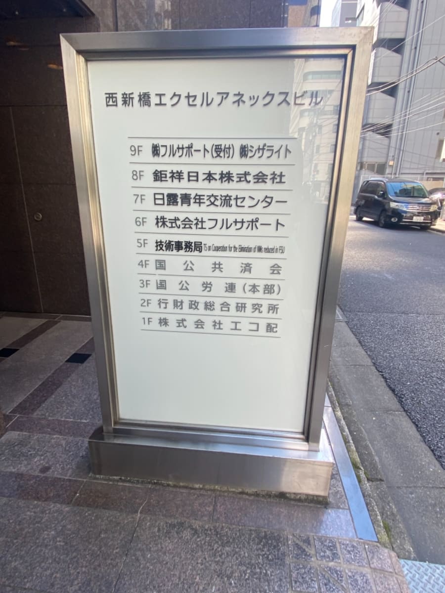 v20250824150551/fresh/building/J00100358689_66