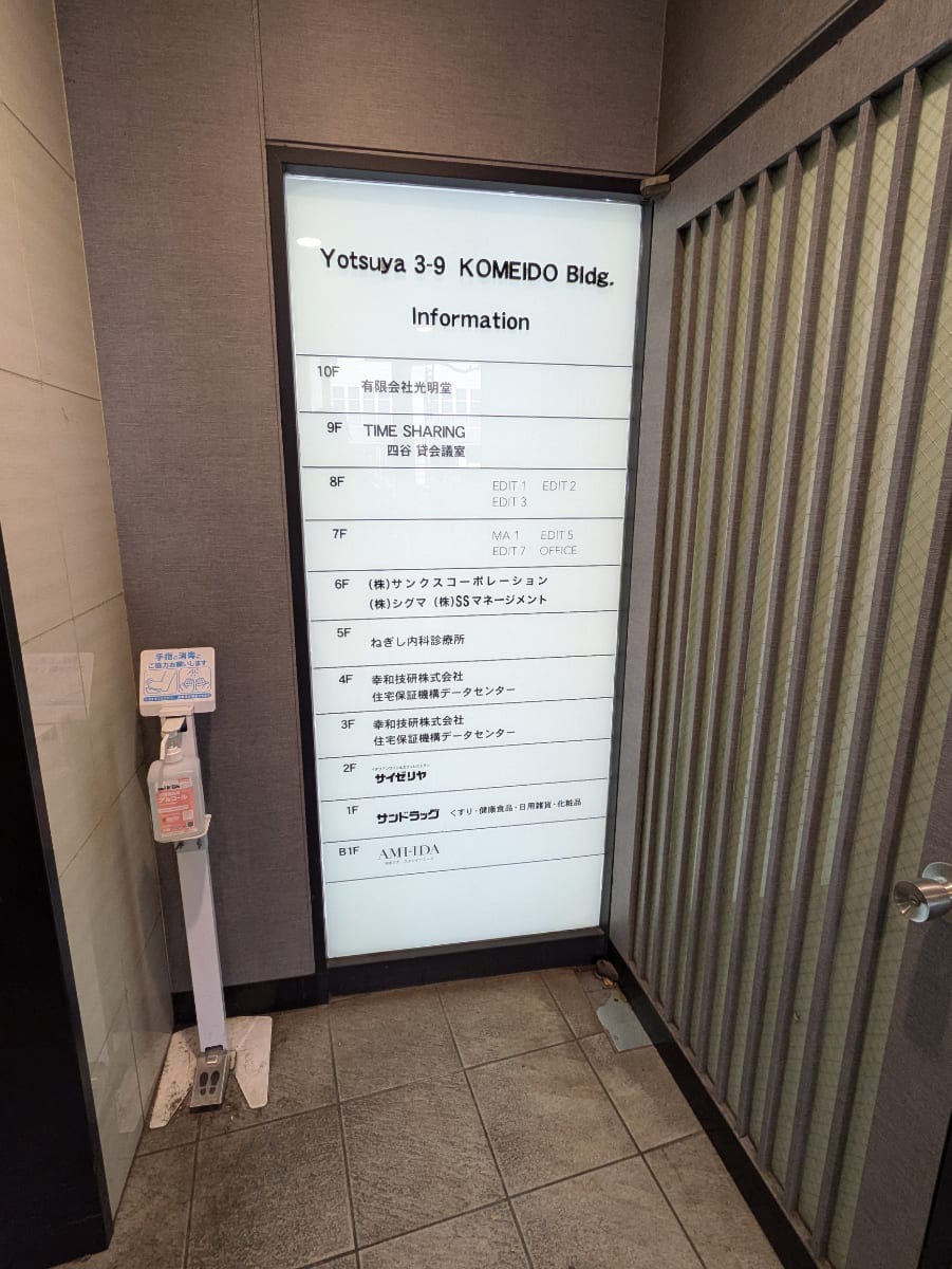 v20250824150551/fresh/building/J00100373004_67