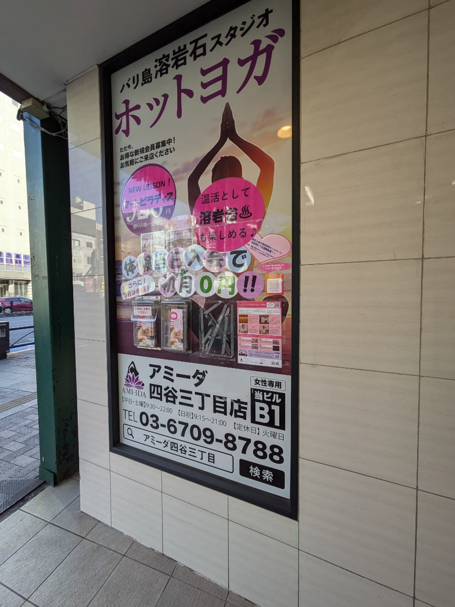 v20250824150551/fresh/building/J00100373004_8