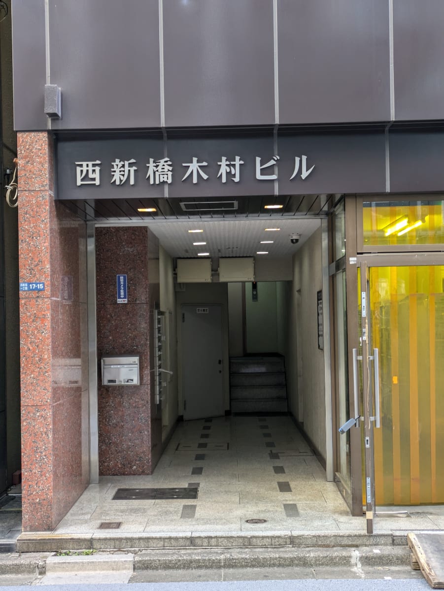 v20250824150551/fresh/building/J00100385441_15