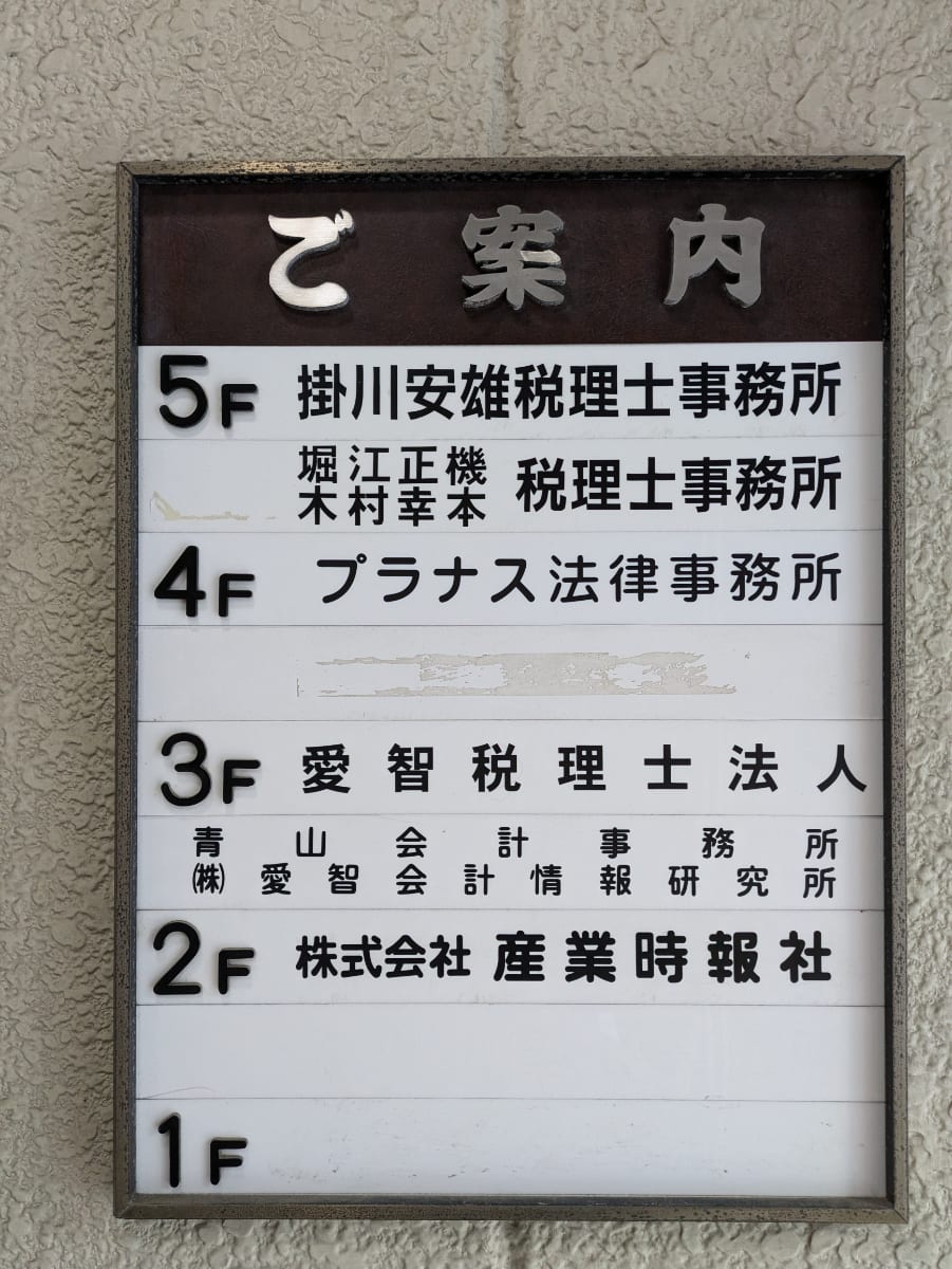 v20250824150551/fresh/building/J00100385441_67