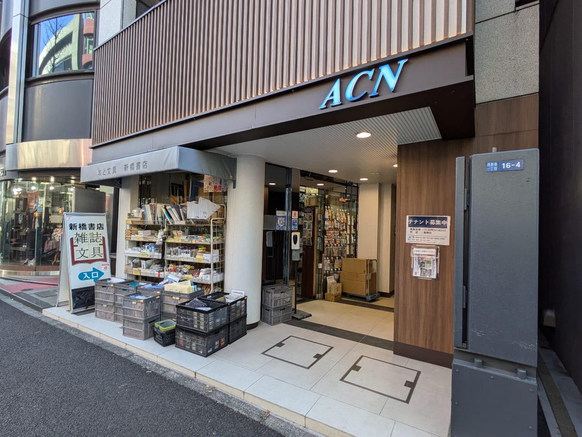 v20250824150551/fresh/building/J00100385461_3