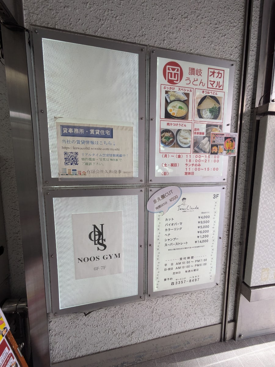 v20250824150551/fresh/building/J00100388092_67