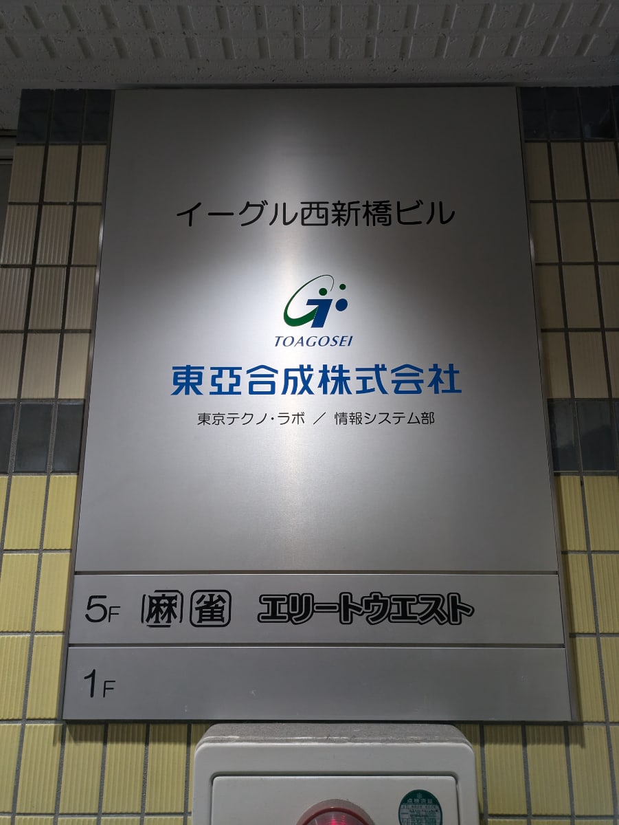 v20250824150551/fresh/building/J00100415423_67