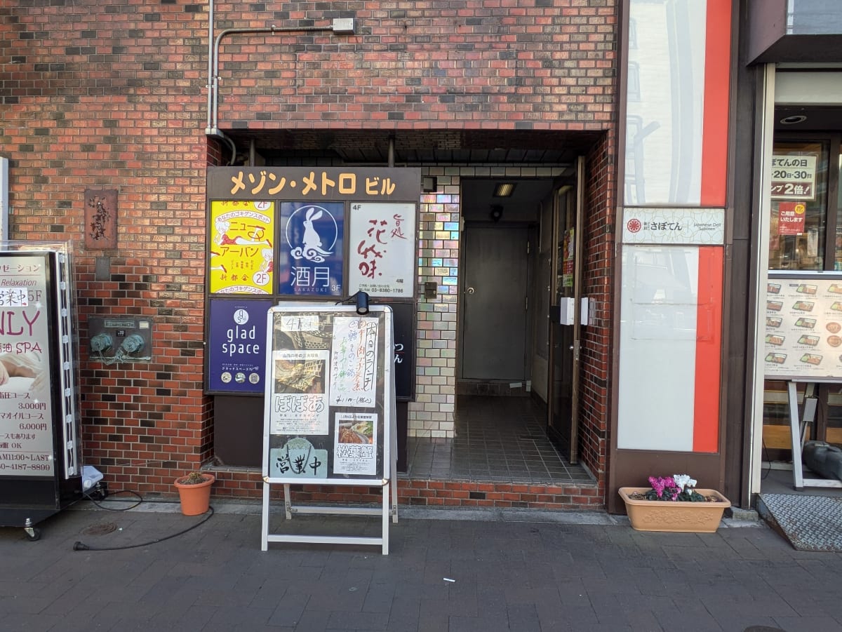 v20250824150551/fresh/building/J00100442412_3