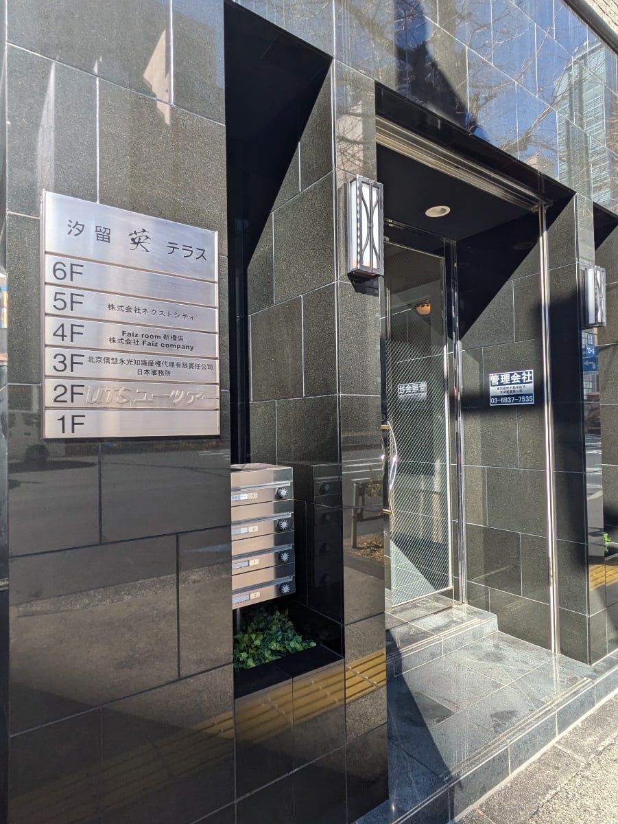 v20250827150704/fresh/building/J00100360645_12
