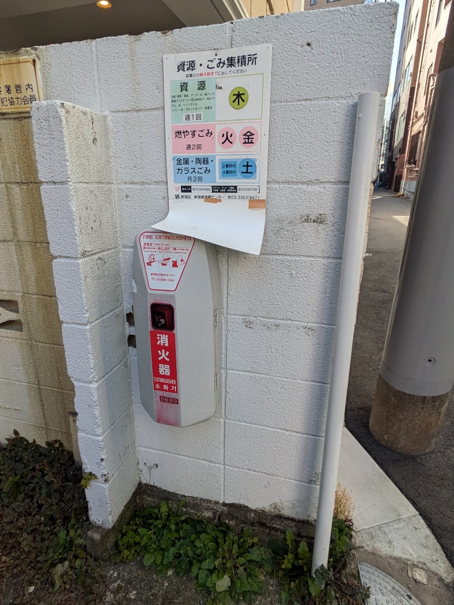 v20250827150704/fresh/building/J00100407609_7