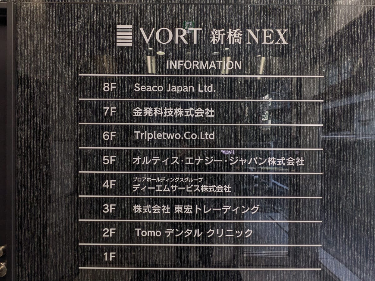 v20250827150704/fresh/building/J00100419402_67
