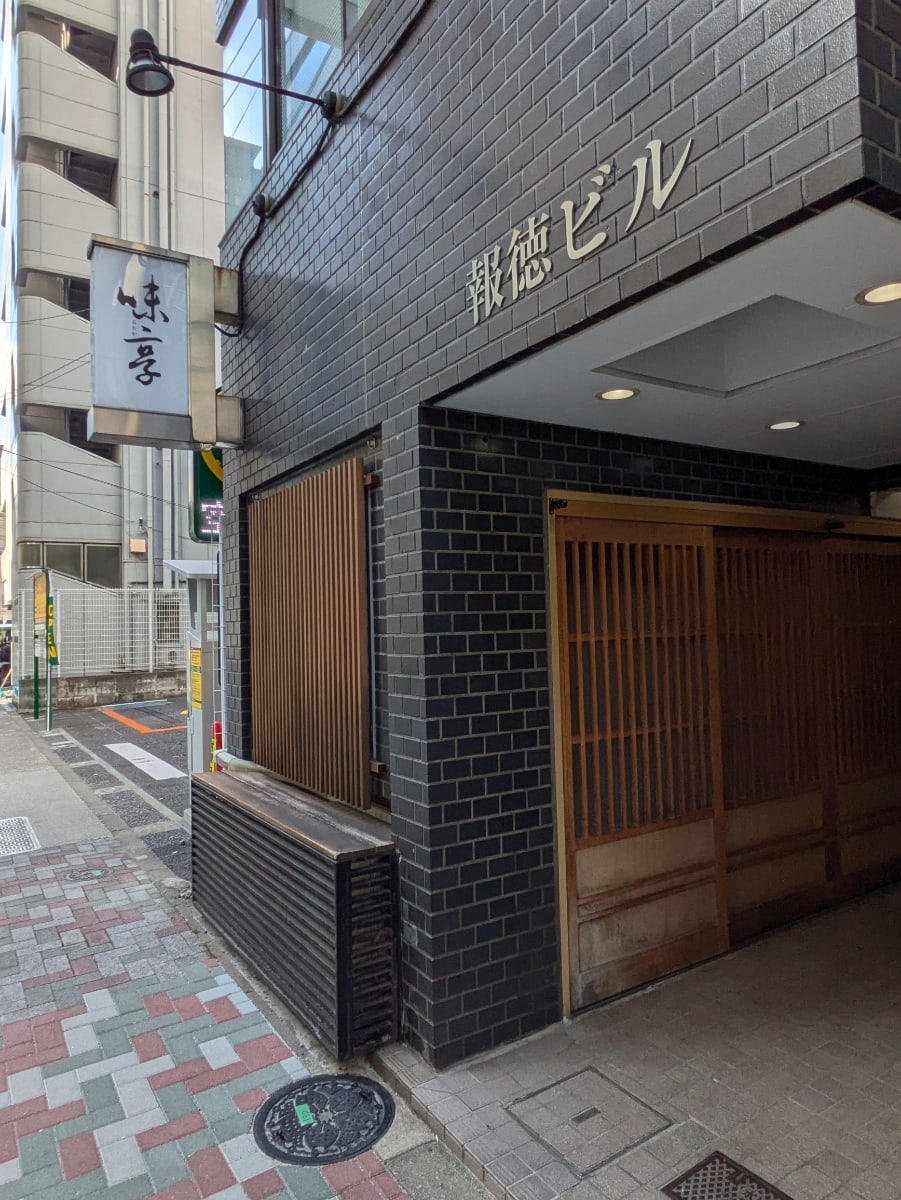 v20250828150706/fresh/building/J00100374085_6
