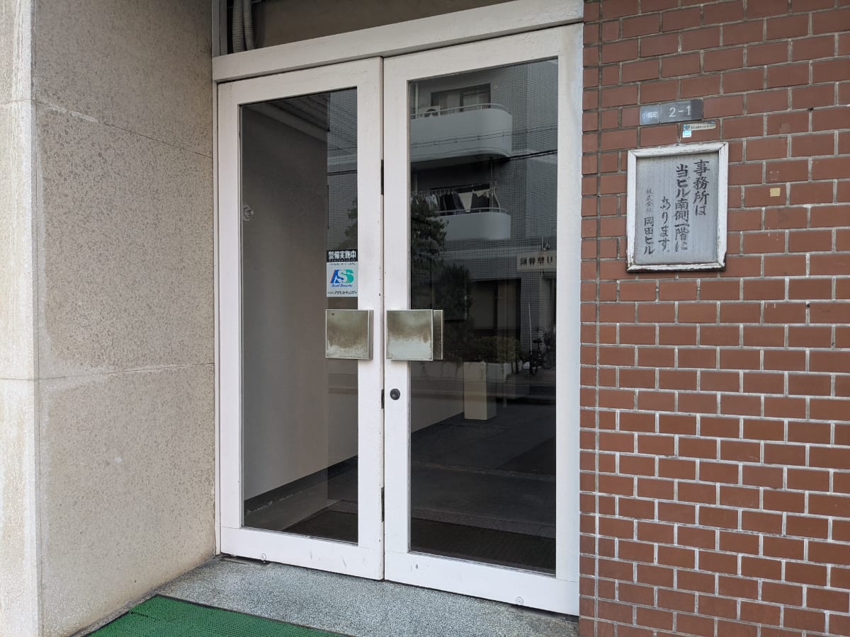 v20250828150706/fresh/building/J00100412298_3