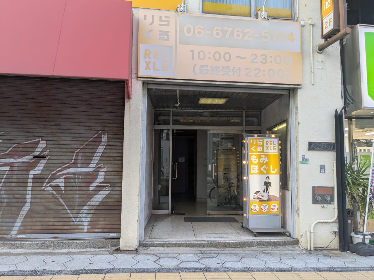 v20250828150706/fresh/building/J00100412328_3