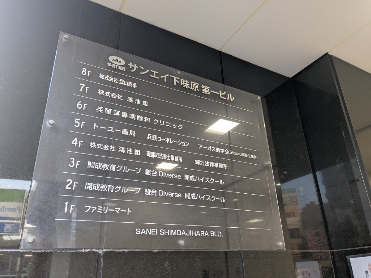 v20250828150706/fresh/building/J00100412331_67