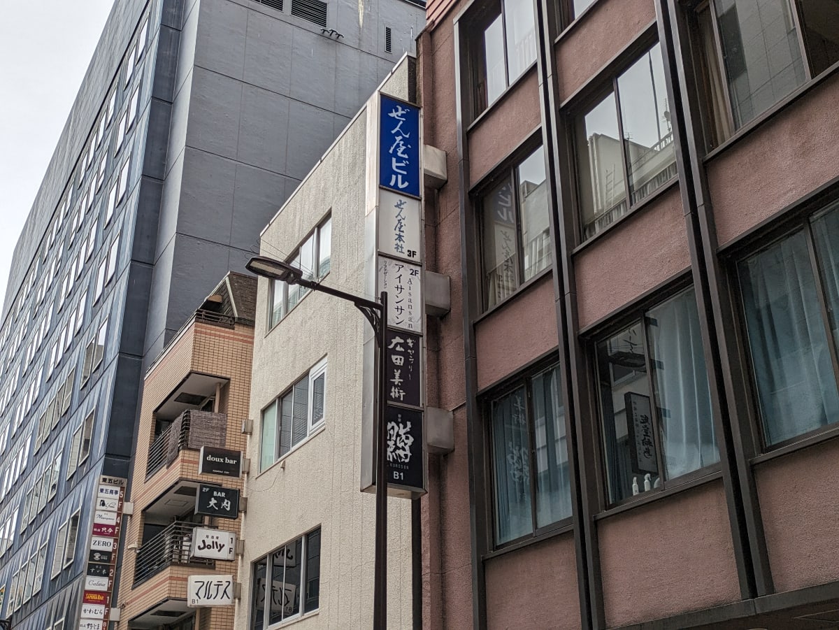 v20250829150804/fresh/building/J00100371471_16