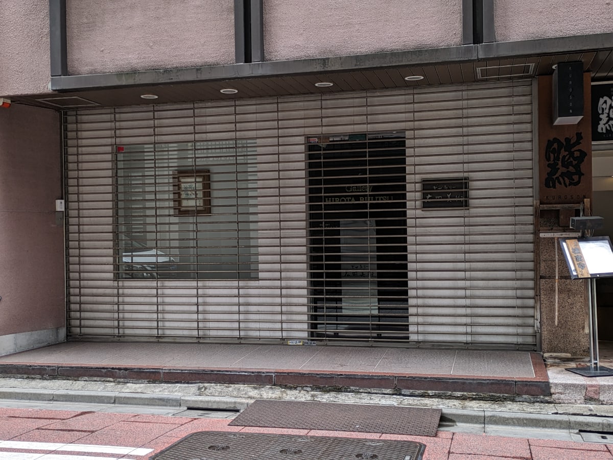 v20250829150804/fresh/building/J00100371471_9