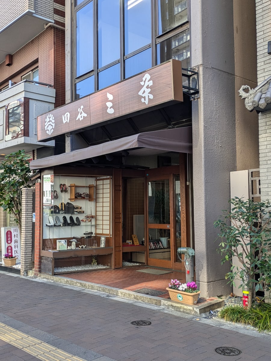 v20250829150804/fresh/building/J00100375979_3