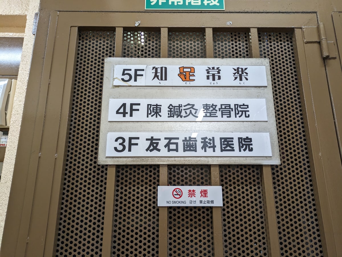 v20250829150804/fresh/building/J00100376808_66
