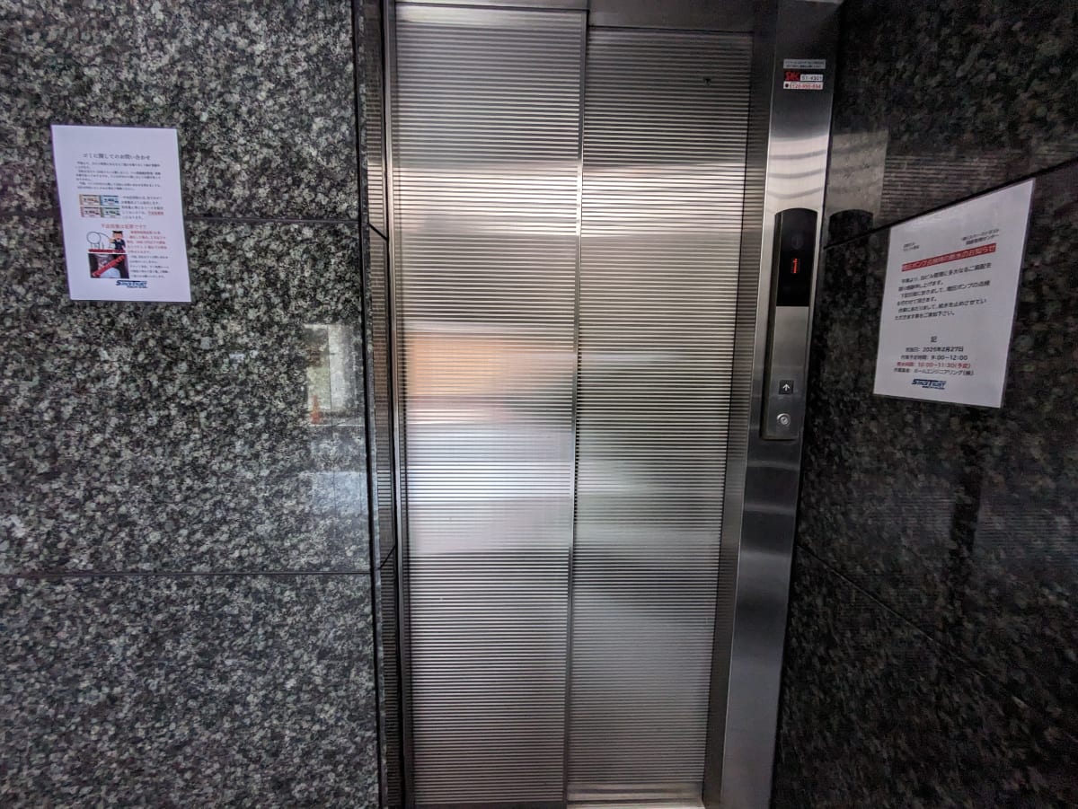 v20250829150804/fresh/building/J00100379971_4