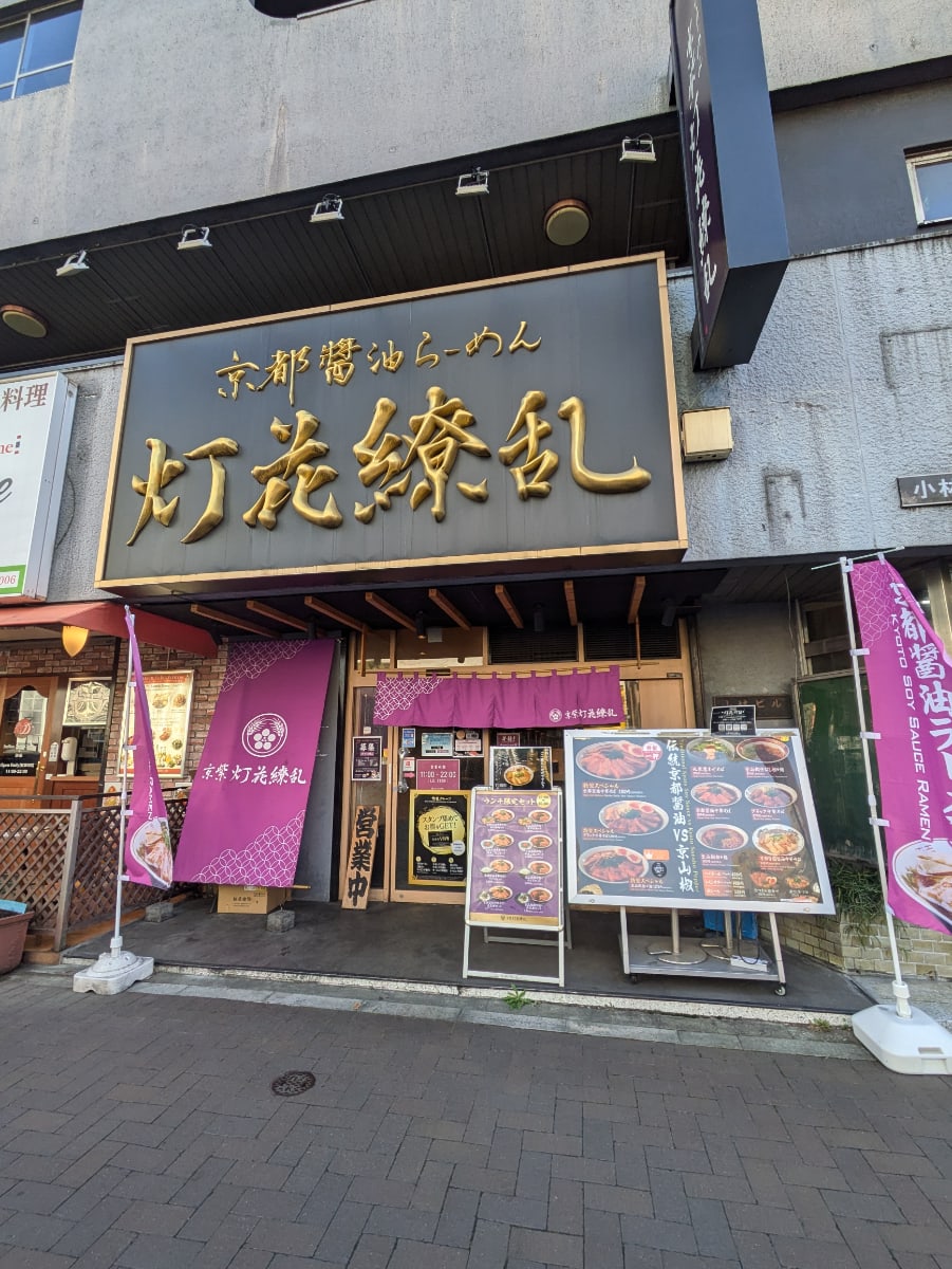 v20250829150804/fresh/building/J00100388069_9