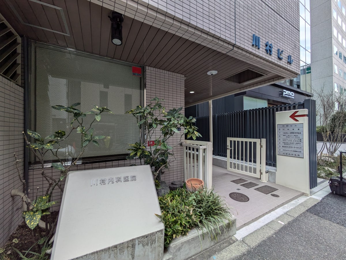 v20250829150804/fresh/building/J00100389298_12