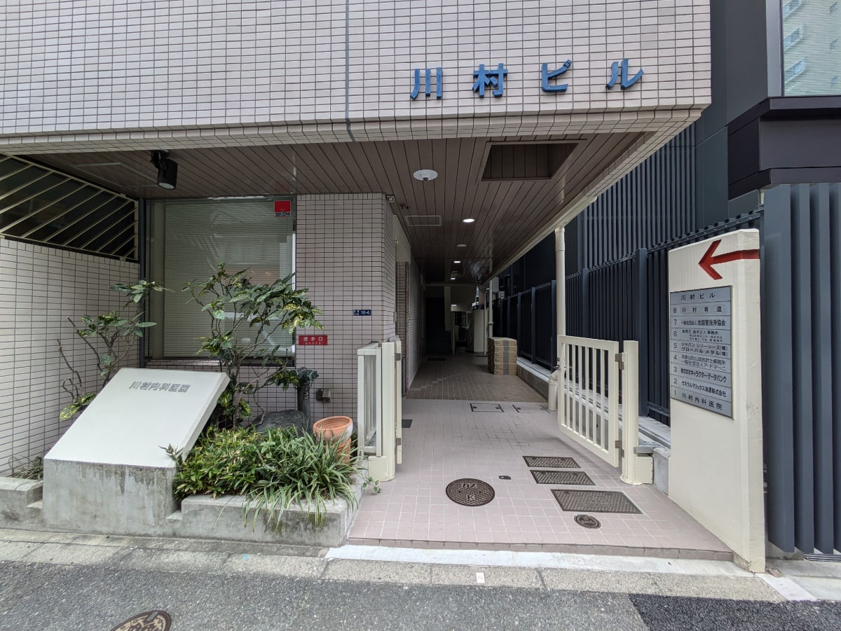 v20250829150804/fresh/building/J00100389298_3