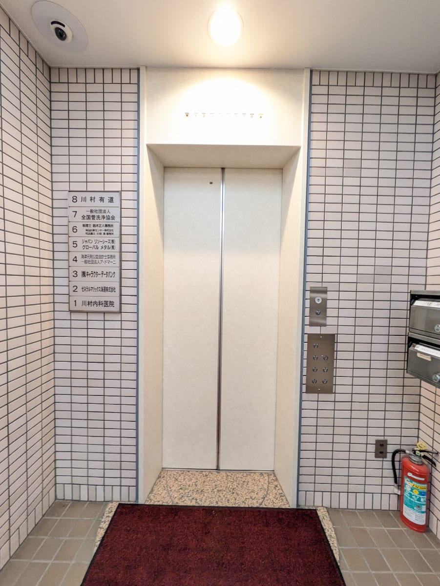 v20250829150804/fresh/building/J00100389298_4