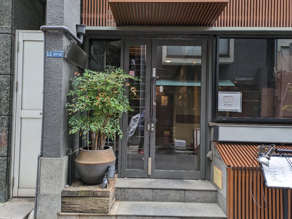 v20250829150804/fresh/building/J00100441988_10