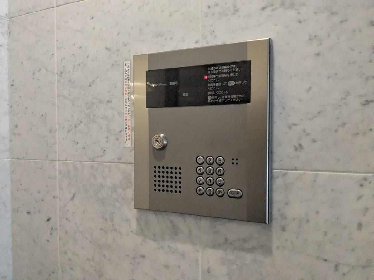 v20250829150804/fresh/building/J00100447442_7