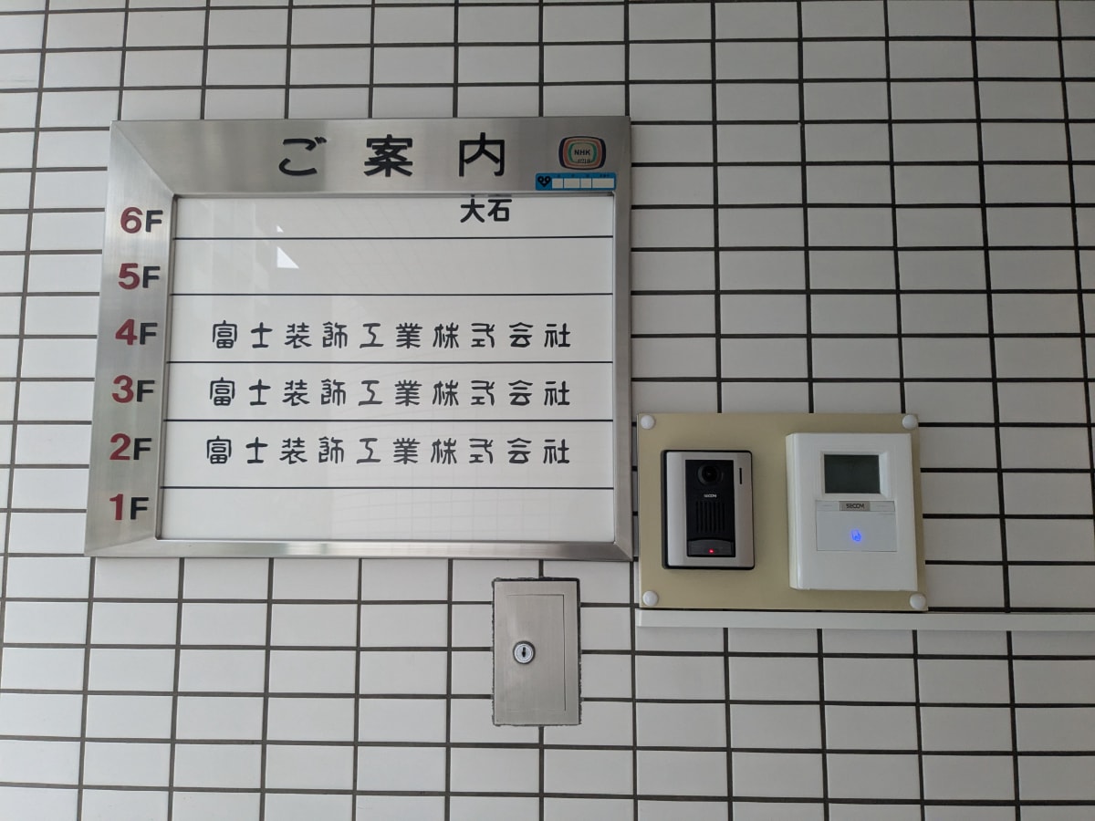 v20250829150804/fresh/building/J00100447501_67